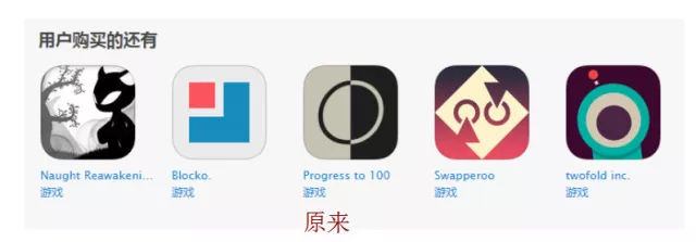 App Store 詳情頁又(yòu)改版啦，這些細節你注意到了嗎(ma)？9.png