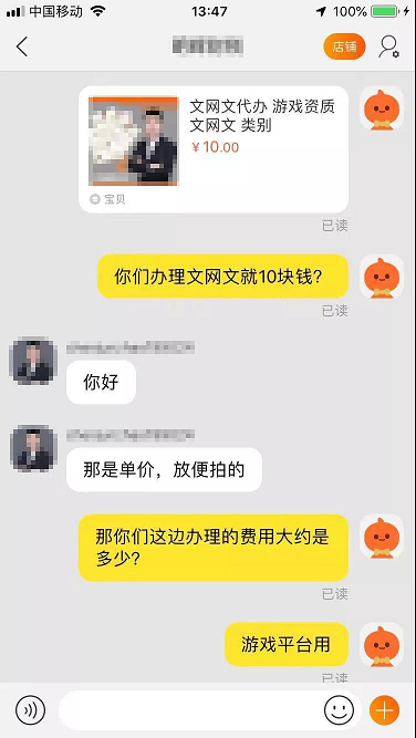 創業不僅帶給你詩和遠方，還有脫發4.png