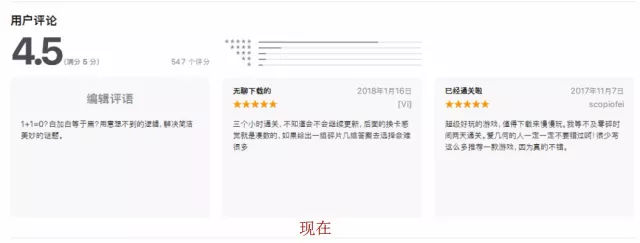 App Store 詳情頁又(yòu)改版啦，這些細節你注意到了嗎(ma)？4.png