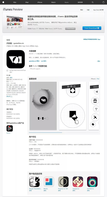 App Store 詳情頁又(yòu)改版啦，這些細節你注意到了嗎(ma)？1.png