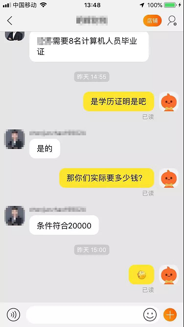 創業不僅帶給你詩和遠方，還有脫發5.png